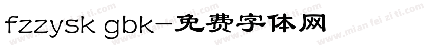 fzzysk gbk字体转换